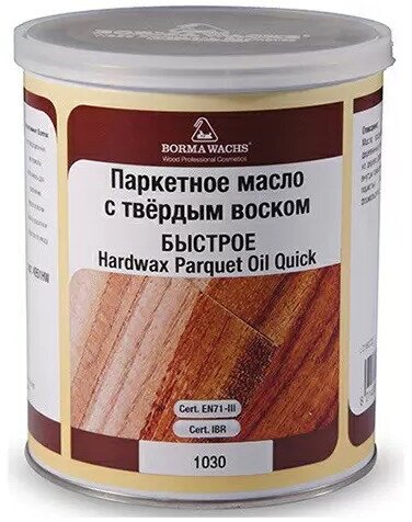 Масло восковое паркетное прозрач. (1 л.) шт