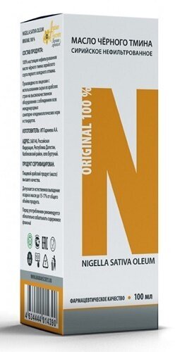 Масло чёрного тмина сирийское нефильтрованное Nigella Sativa Oleum 100 мл.