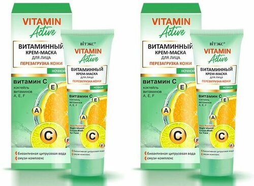 Витаминная крем-маска для лица Витэкс Vitamin Active Перезагрузка кожи, ночной, 40мл х 2шт