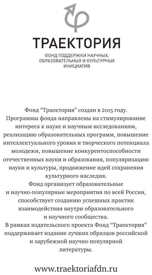 Ген (Сиддхартха Мукерджи) - фото №5