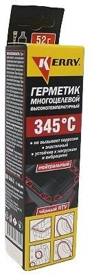KUDO KST-120 Герметик KUDO KST-120 силиконовый санитарный прозрачный, в тюбике 85 мл - фото №3
