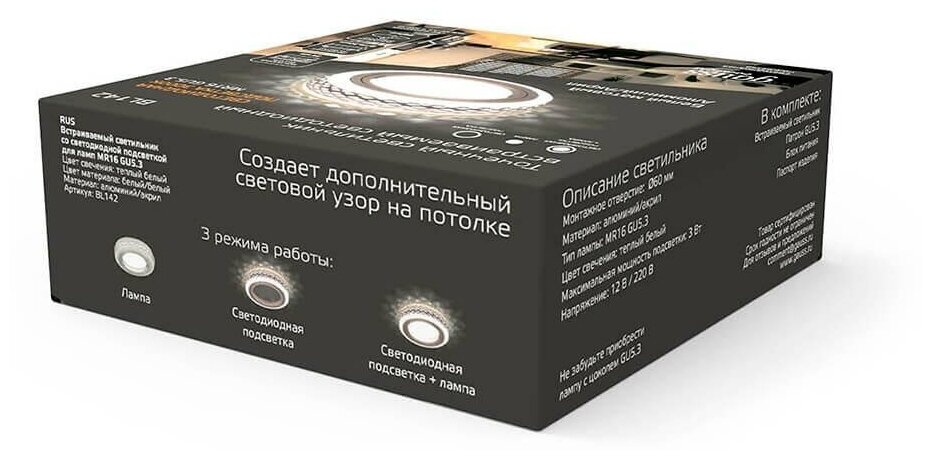 Светильник Gauss Backlight BL142 Кругл. Gu5.3, 3W, LED 3000K 1/40 белый матовый - фотография № 3