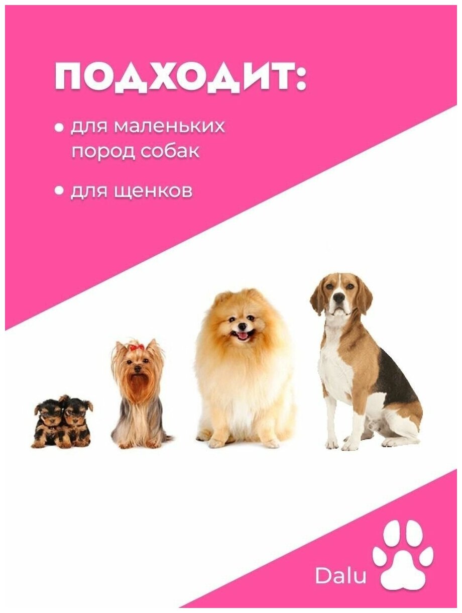 Резиновые игрушки для собак, набор 5в1 - фотография № 3