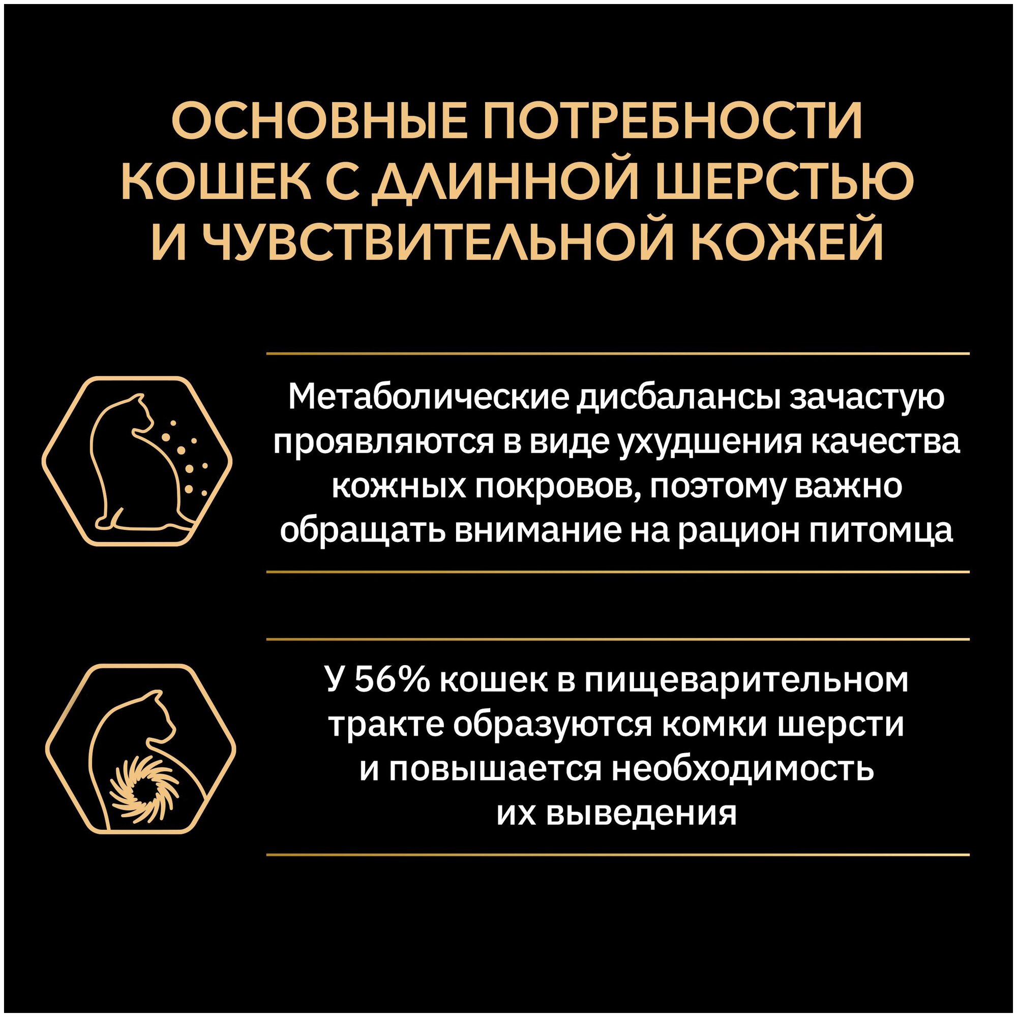 Сухой корм Pro Plan для кошек с чувствительной кожей с лососем, Пакет, 400 г,Для взрослых кошек - фотография № 8