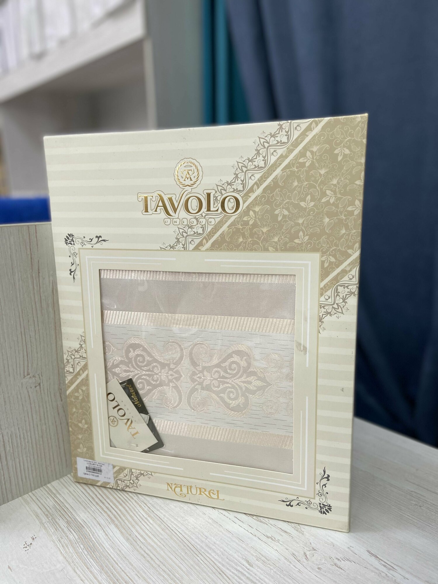 Скатерть Tavolo 160x220 Бело-Бежевый