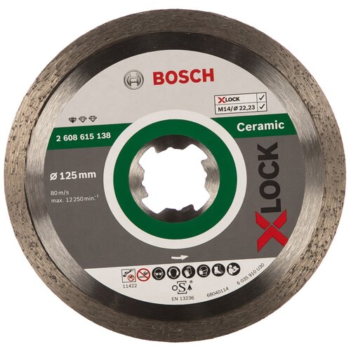 Диск алмазный отрезной BOSCH X-Lock Standard Ceramic 2608615138, 125 мм, 1 шт.