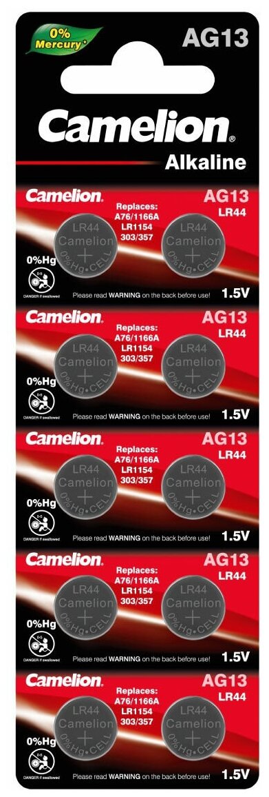 Батарейки Camelion G13/LR1154/LR44/357A/A76 BL10 Alkaline 1.5V, 10 шт в упаковке