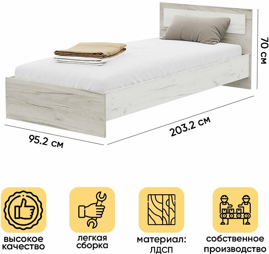 Кровать односпальная Гармония с изголовьем 90х200 см, Дуб Белый/Дуб Серый
