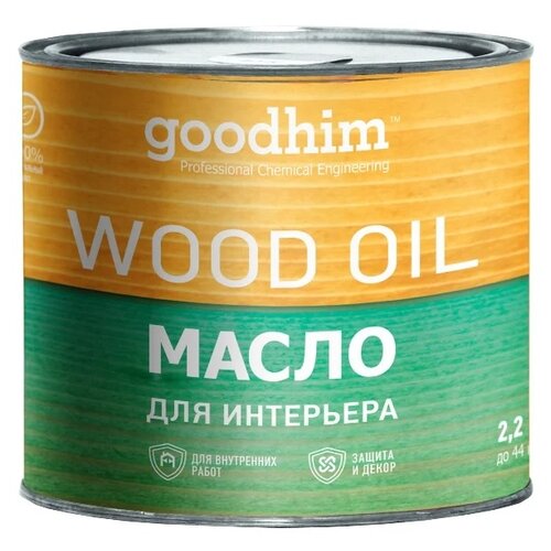 Масло Goodhim для интерьера, тик, 2.2 л масло натуральное для интерьера goodhim бесцветное 2 2 л 75261