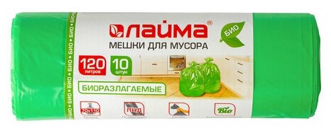 Пакеты для мусора 120л, Лайма Био (70x110см, 17мкм, зеленые) ПНД, 10шт. в рулоне (601402)