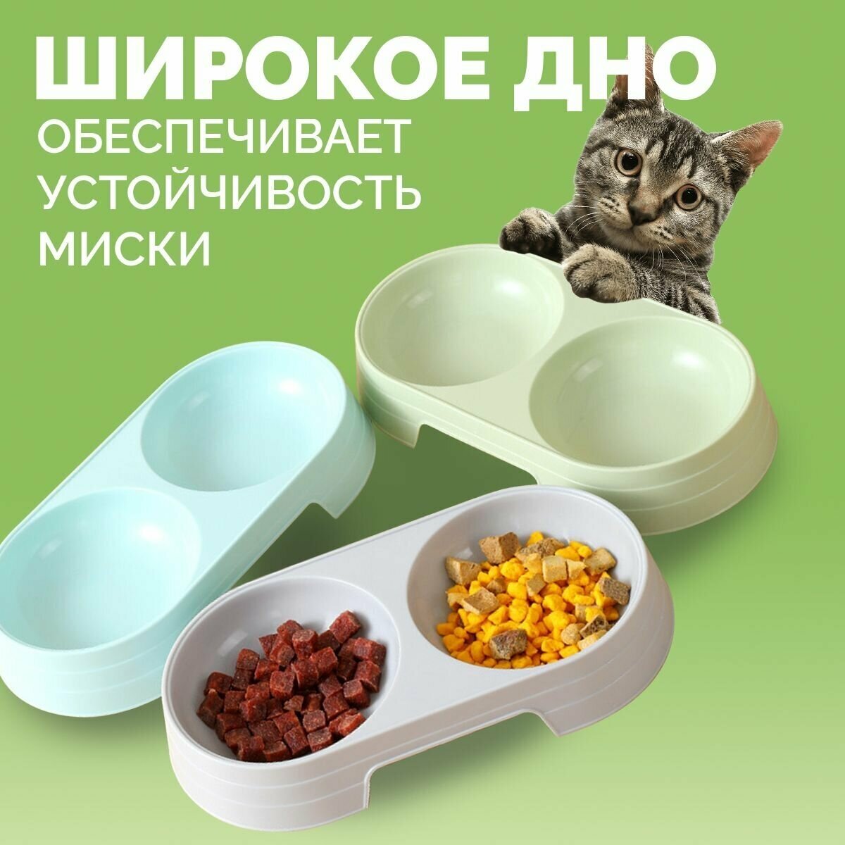 Двойная миска для собак и кошек зелёная 300 мл. - фотография № 2