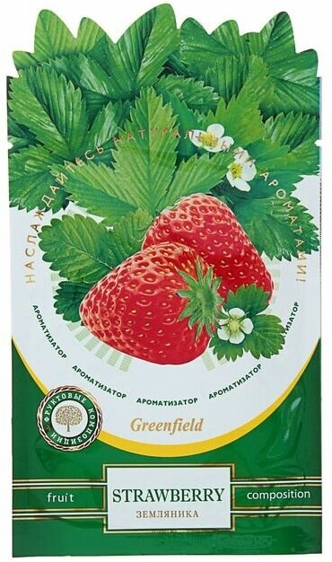 Ароматизатор-освежитель воздуха, Greenfield «Strawberry» фруктовая композиция