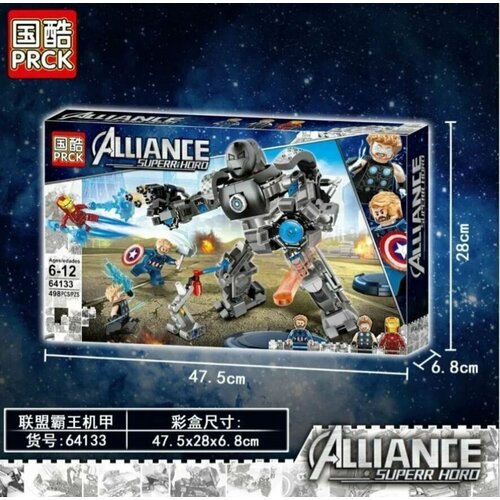 Конструктор Iron Hero Супер-Герои Марвел 