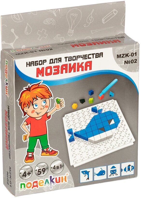 Развивающая игра мозаика детская "Поделкин" MZK-01 №02 Океан (59 деталей)