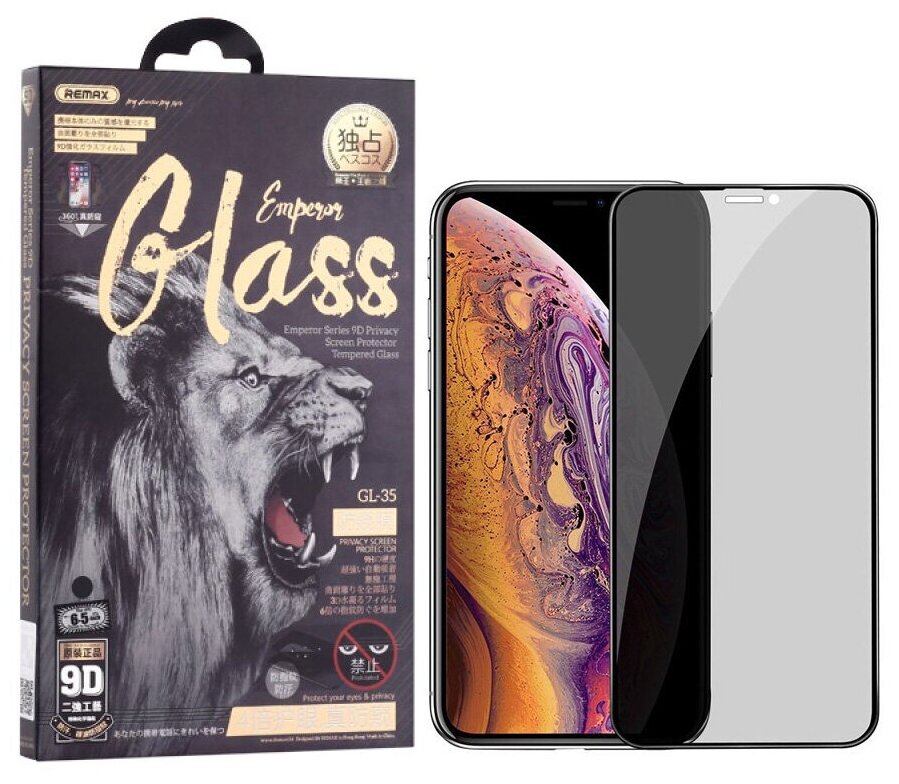 Защитное стекло для iPhone 11 Pro Max/XS Max антишпион Remax Emperor Series 9D GL-35 - Черное — фото 1