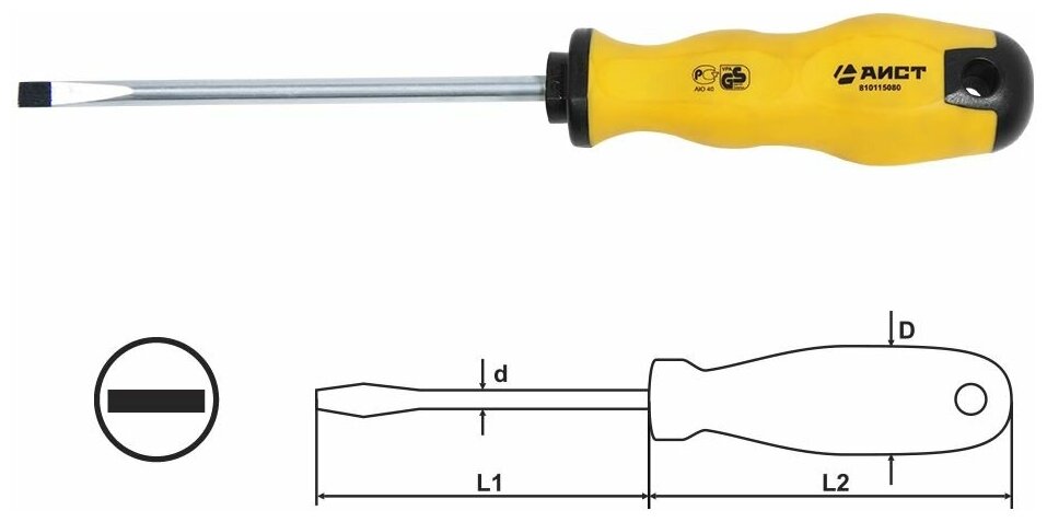 Отвертка с прямым шлицем SL5.5 125мм AIST 810412555 плоская шлицевая SLOTTED 5.5 мм