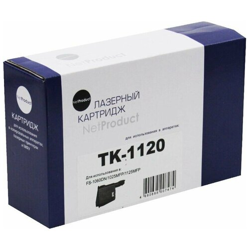 Картридж NetProduct Тонер-картридж для лазерного принтера Kyocera TK-1120, черный, 3000 стр, черный тонер картридж для kyocera mita fs 1060dn 1025mfp 1125mfp tk 1120 3k с чипом ct kyo tk 1120