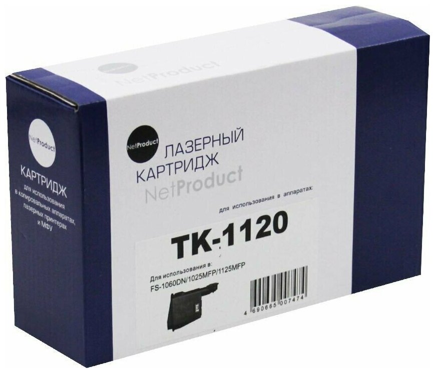 Картридж NetProduct Тонер-картридж для лазерного принтера Kyocera TK-1120, черный, 3000 стр, черный