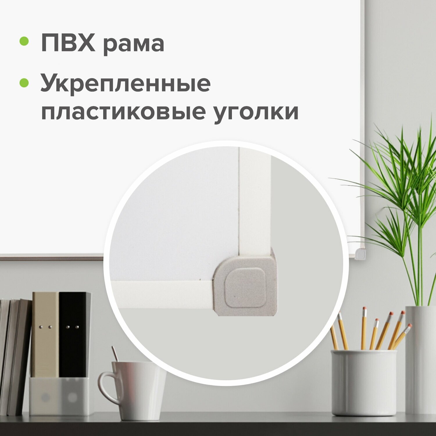 Магнитно-маркерная доска Staff - фото №14