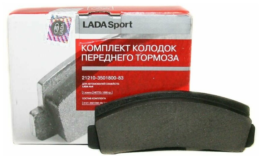 Колодки тормозные передние 2121-213,2123 (к-т 4шт) "АвтоВАЗ" (Спорт) (фирм. упак.) LADA 21210350180083