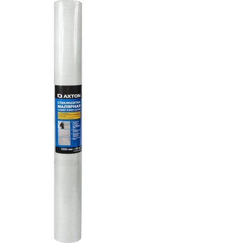 Сетка стеклотканевая малярная 2х2 Axton 50 г/м 1х50 м