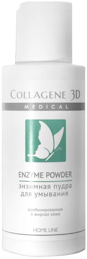 Пудра Medical Collagene 3D Enzyme Powder Энзимная для умывания жирной и комбинированной кожи, 75 гр