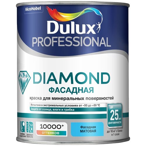 Краска акриловая Dulux Diamond Фасадная Гладкая матовая бесцветный 0.9 л 1 кг краска акриловая vincent muralith f1 матовая бесцветный 8 1 л 8 1 кг