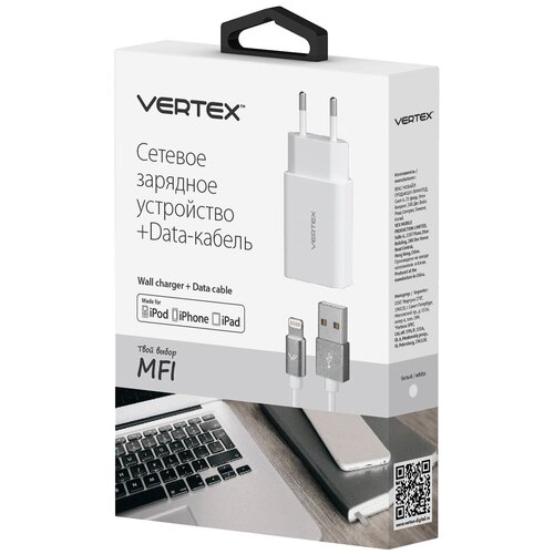 Vertex Зарядное устройство сетевое Vertex MFI 2.4A для iPod, iPhone iPad