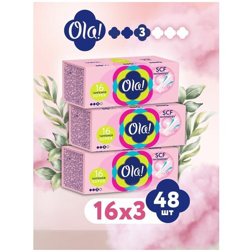 Тампоны гигиенические Ola! TAMPONS SUPER Шелковистая поверхность 48 шт.