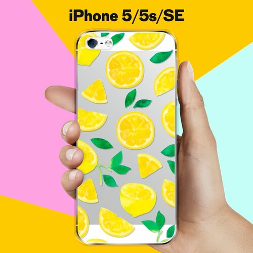 Силиконовый чехол Лимон на Apple iPhone 5/iPhone 5S/iPhone SE