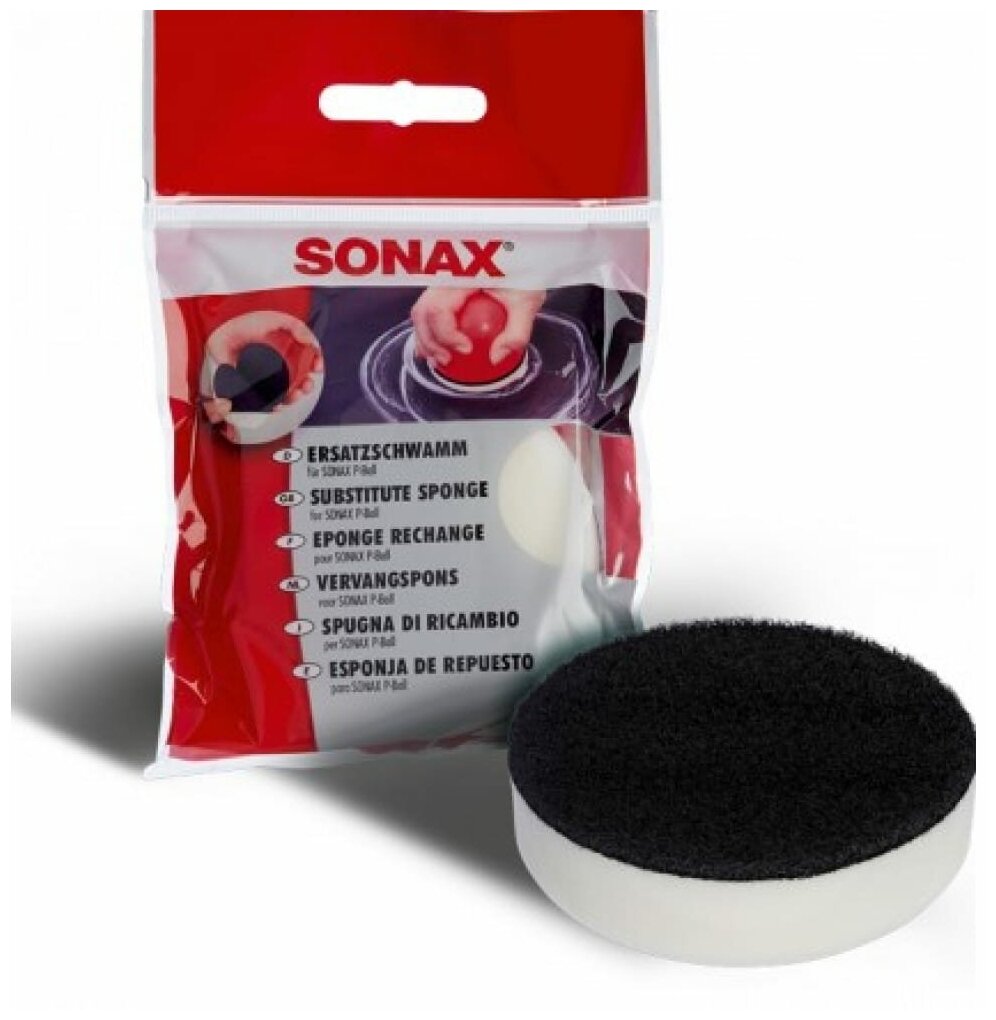 SONAX Аппликатор сменный Р-Ball 417241