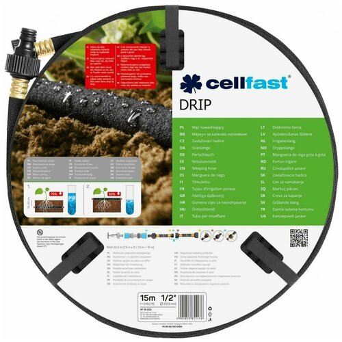 Сочащийся шланг (1/2'; 15 м) Cellfast DRIP подарок на день рождения мужчине, любимому, папе, дедушке, парню