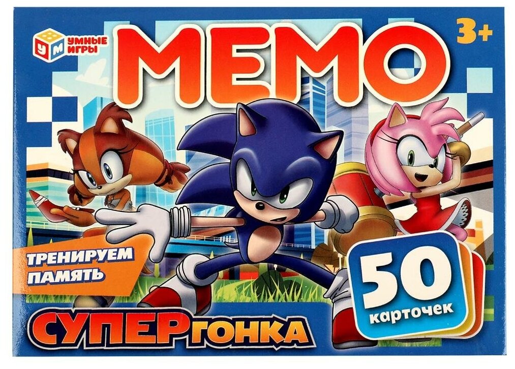 Игра мемо Тренируем память Суперр гонка, 50 карточек Умные игры 4650250540311