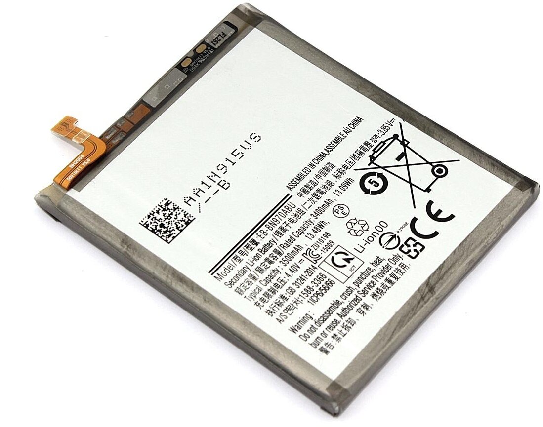 Аккумуляторная батарея EB-BN970ABU для Samsung Galaxy Note 10