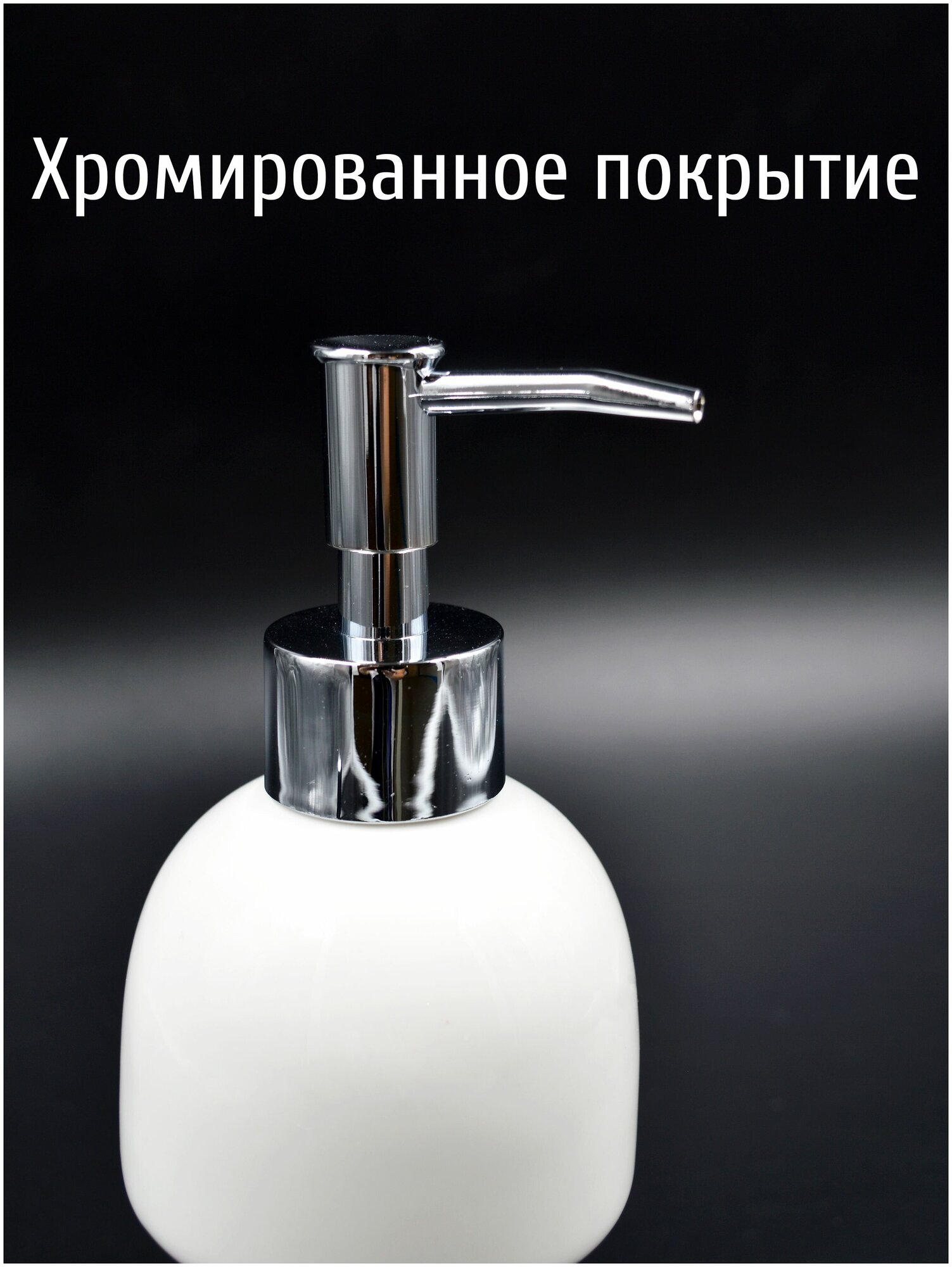 Диспенсеры, мыльницы, стаканы для ванной LOTTI - фото №5