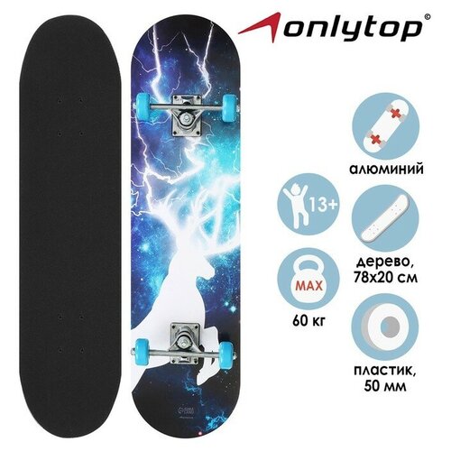 фото Onlytop скейтборд подростковый onlytop, 78х20 см, колёса pvc 50 мм, алюминиевая рама