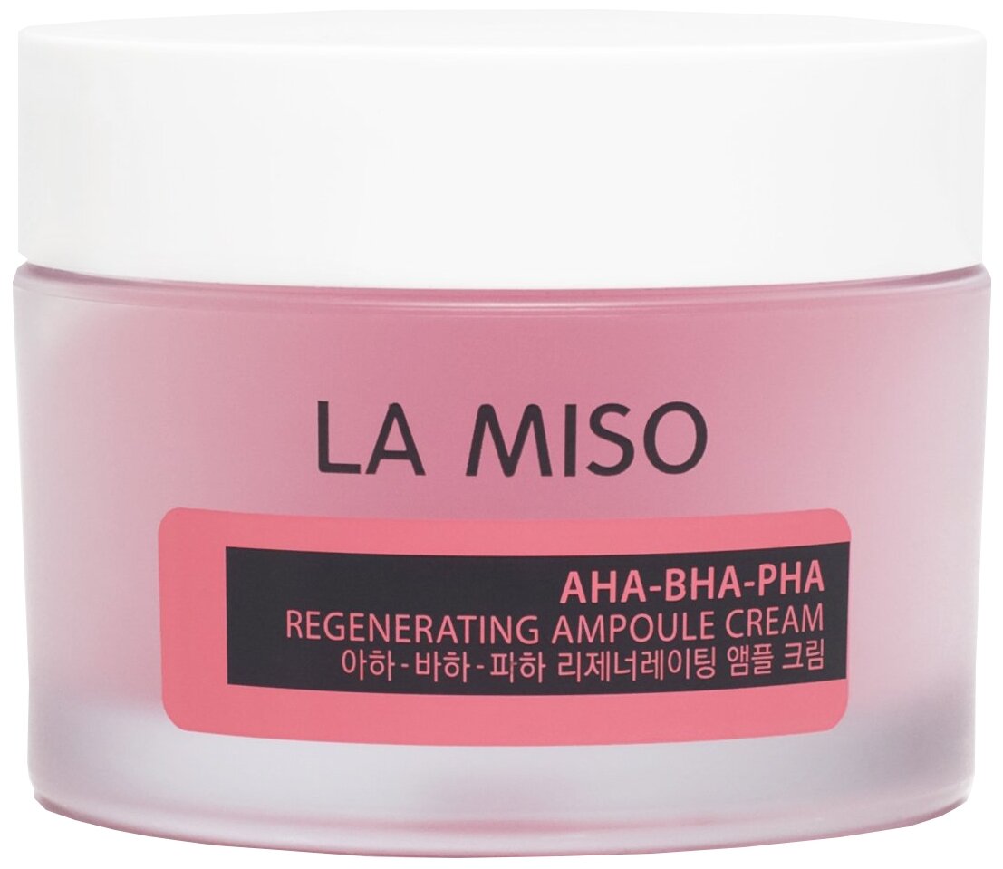 La Miso AHA-BHA-PHA Regenerating Ampoule Cream Ампульный обновляющий крем для лица с кислотами, 50 мл