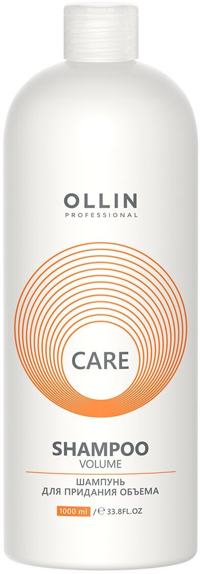 Care Шампунь для придания объема, 1000 мл, OLLIN