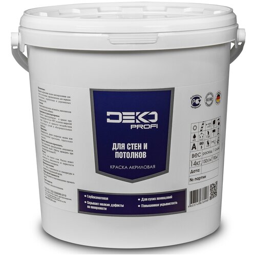 Краска акриловая для стен И потолков для внутренних работ белая без запаха DEKO Profi 3 кг