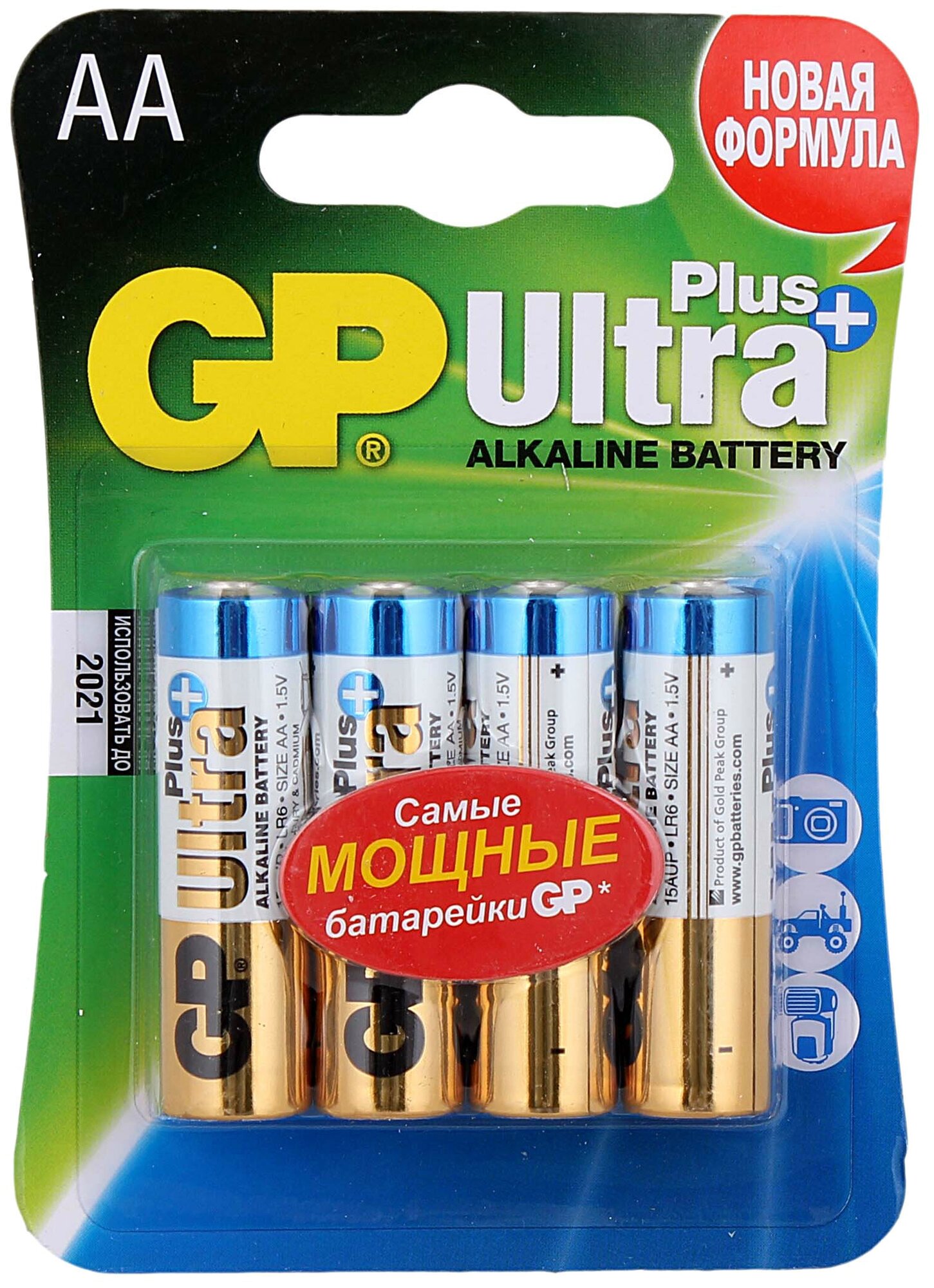 GP Батарейка GP 15A Ultra Plus BL4, 4шт (GP15AUP-2CR4)
