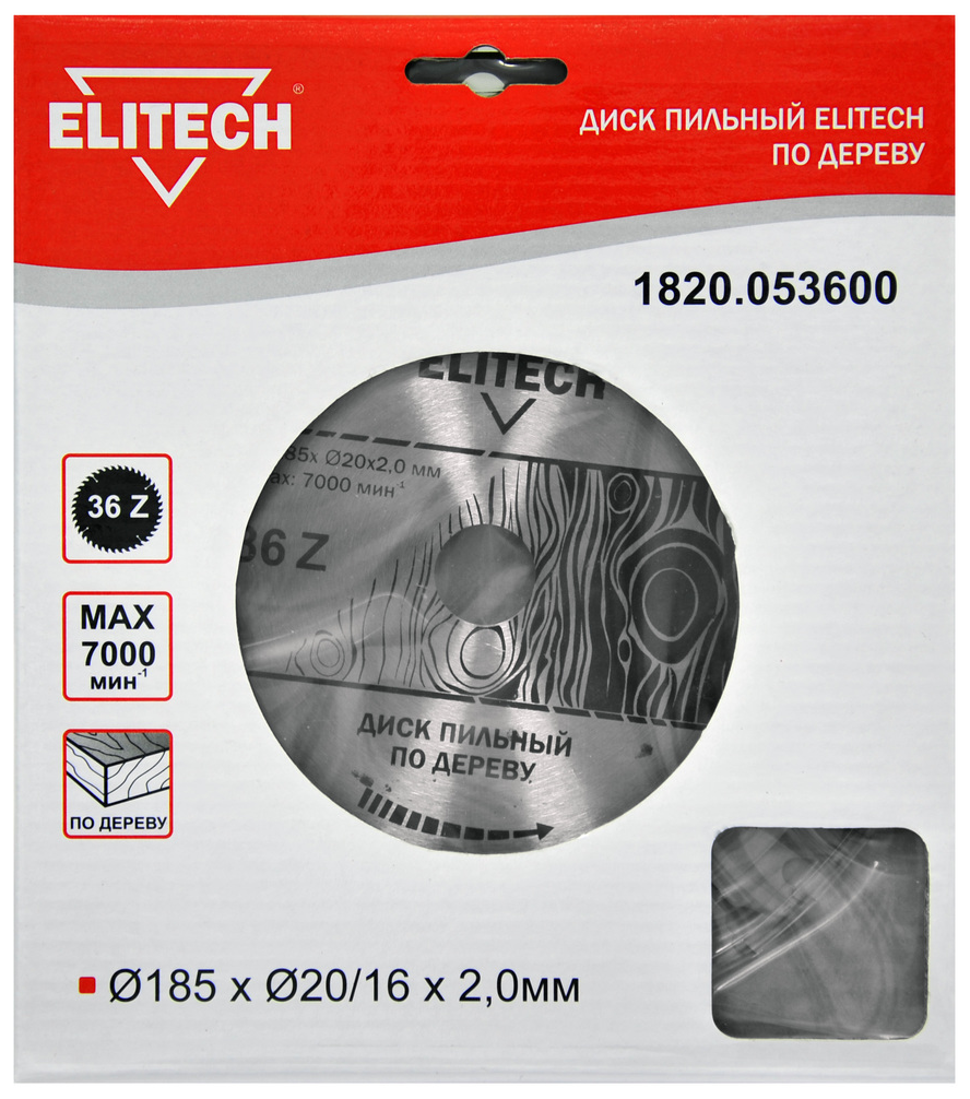 Пильный диск ELITECH 1820.053600 185х20 мм