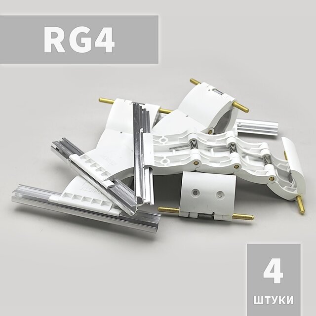 RG4 Ригель блокирующий (4 шт)