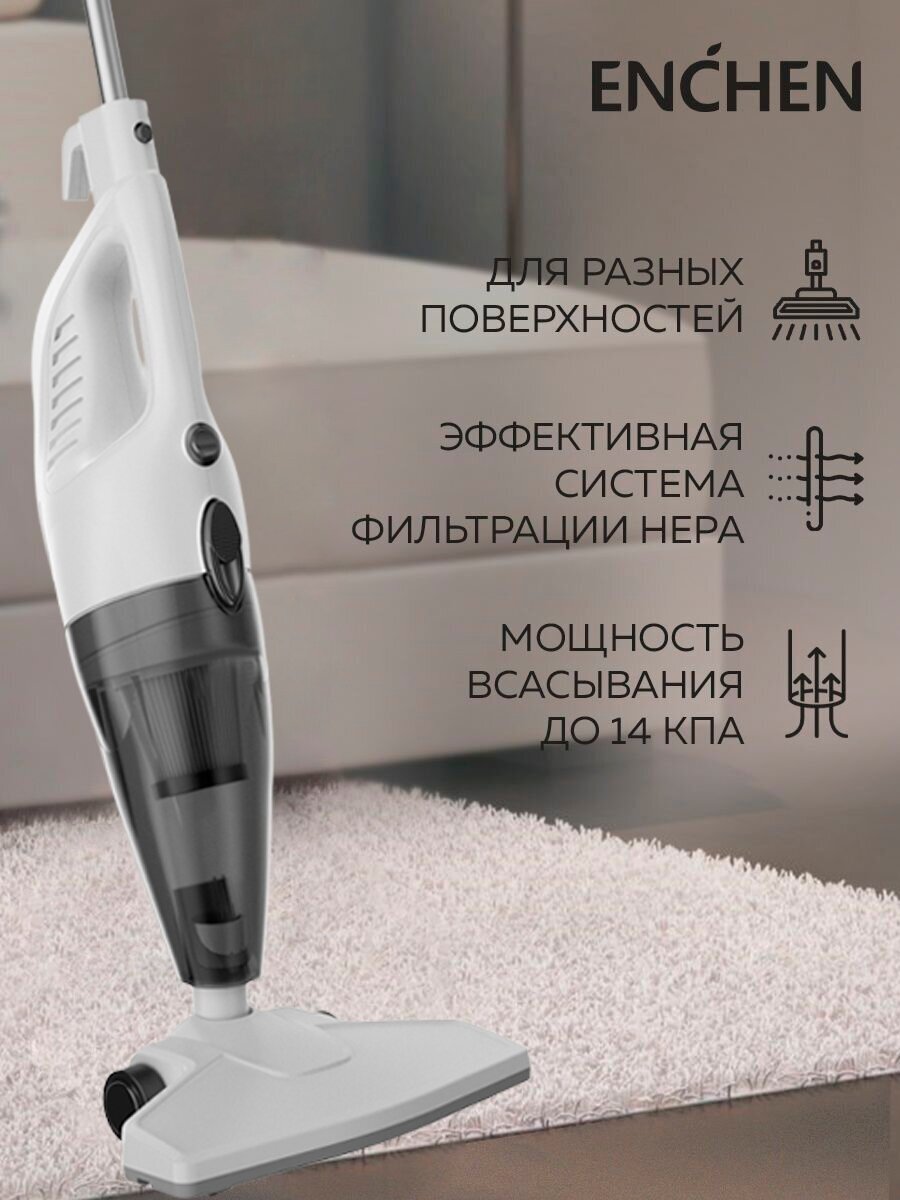 Ручной вертикальный пылесос Enchen Vacuum Cleaner V1 (White) DX115C/DX118C / компактный домашний для сухой уборки с контейнером / для мебели - фотография № 5