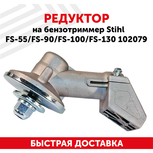 Редуктор на бензотриммер Stihl FS-55, FS-90, FS-100, FS-130 102079