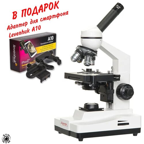 Микроскоп биологический Микромед Р-1 микроскоп биологический микромед р 1