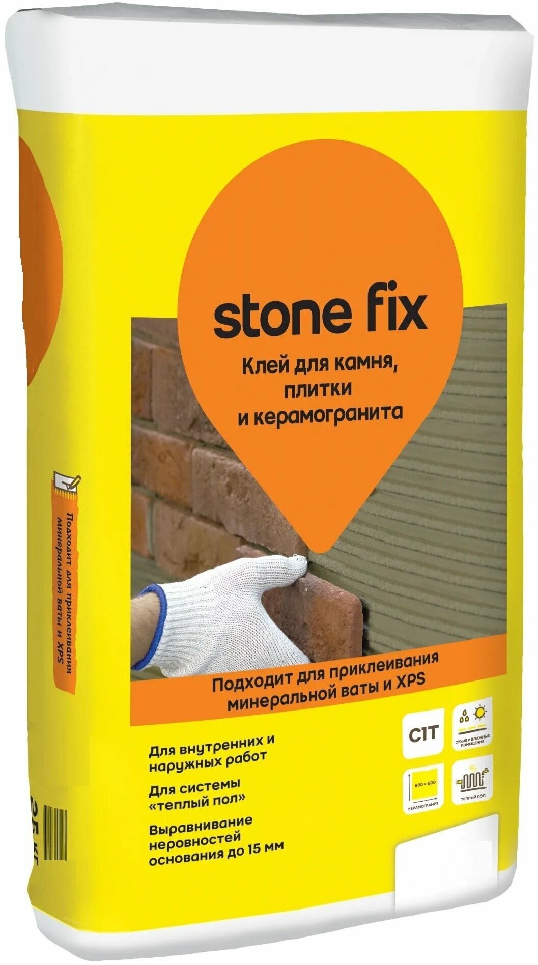 Клей для камня и керамогранита Stone Fix 25 кг, морозостойкий, для надежного приклеивания минеральной ваты и xps, плитки, камня и керамогранита