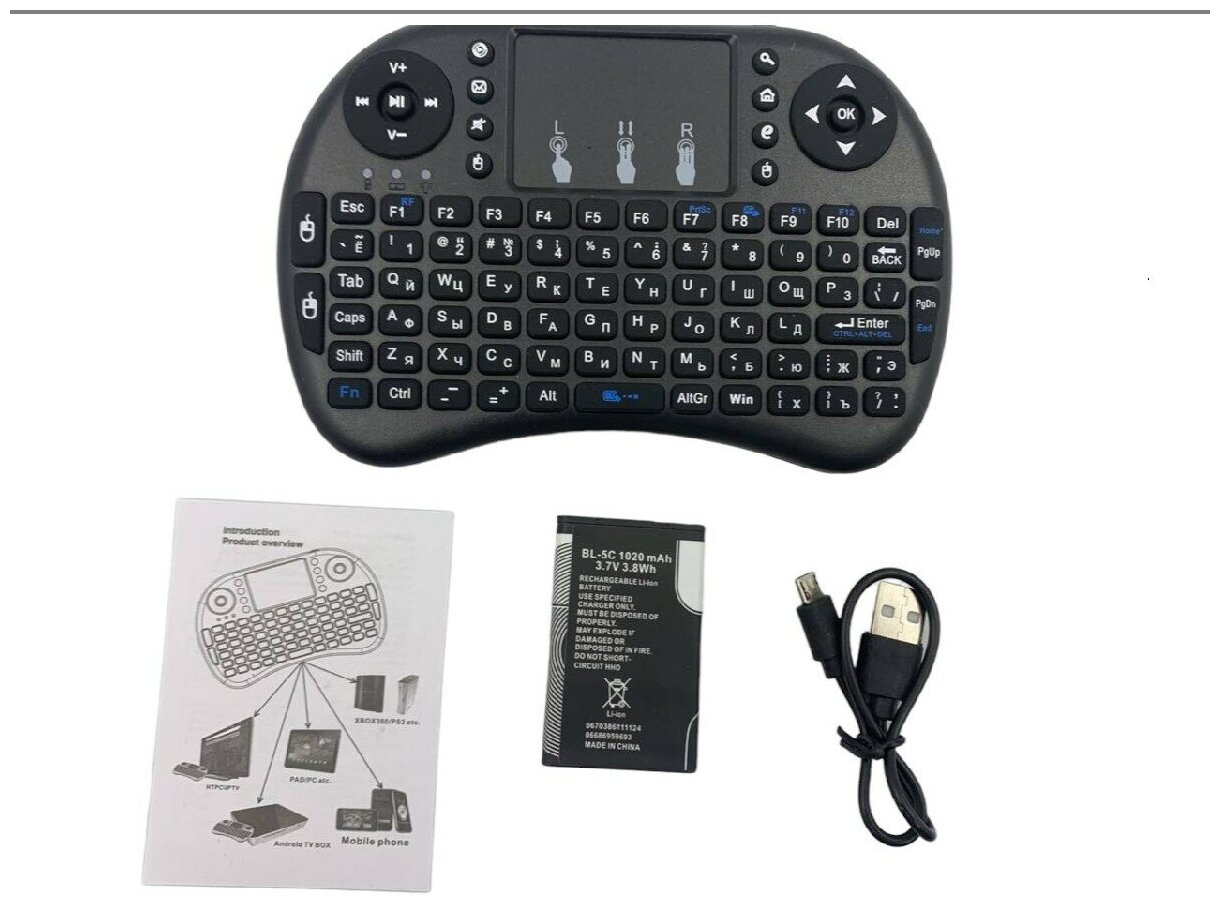 Беспроводная портативная клавиатура / мини клавиатура / игровая клавиатура / Bluetooth клавиатура