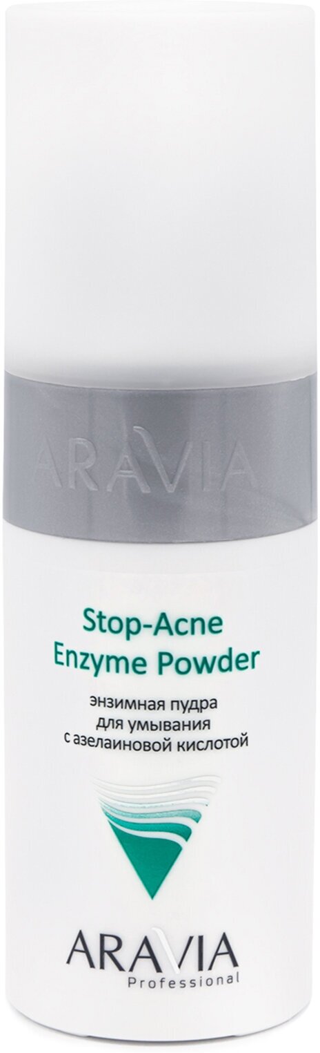 Пудра ARAVIA PROFESSIONAL Энзимная для умывания с азелаиновой кислотой Stop-Acne Enzyme Powder, 150 мл