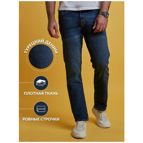 фото Джинсы мужские dude perfect wear, цвет синий, размер 46-48 ru /31