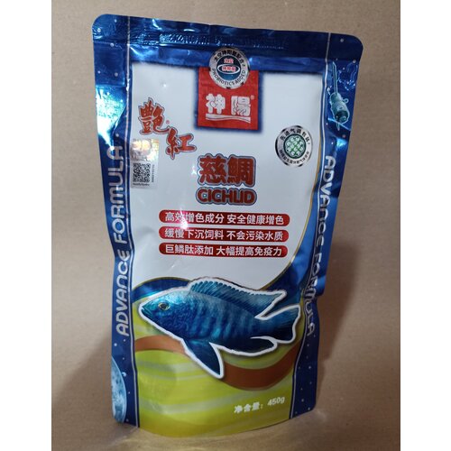 Корм для цихлид Hikari Cichlid mini, 450 г